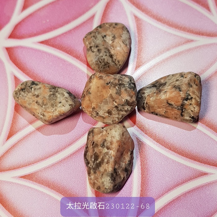 太拉光啟石Terraluminite231022-61~70號~平衡和整合所有器官、循環系統、神經系統、脈輪與經絡系統 (阿賽斯特萊-單張證書)_3