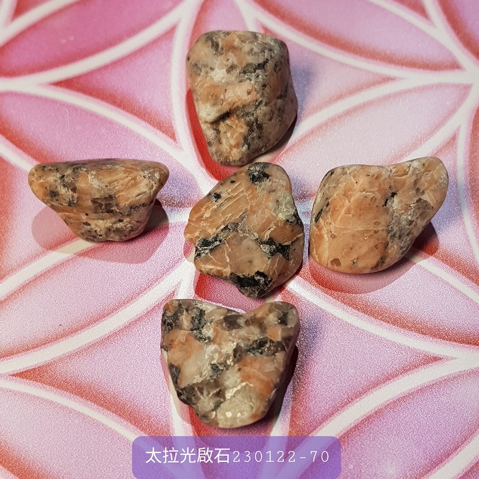 太拉光啟石Terraluminite231022-61~70號~平衡和整合所有器官、循環系統、神經系統、脈輪與經絡系統 (阿賽斯特萊-單張證書)_4