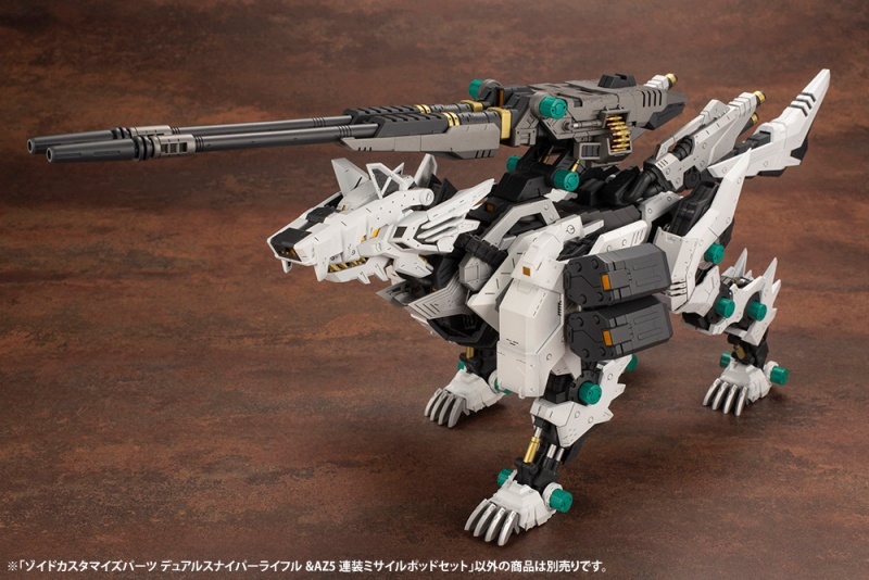Kotobukiya 壽屋 1/72 HMM 機獸新世紀 ZOIDS 洛伊德 訂製零件 雙狙擊步槍 ＆ AZ5連裝飛彈艙組 組裝模型_9
