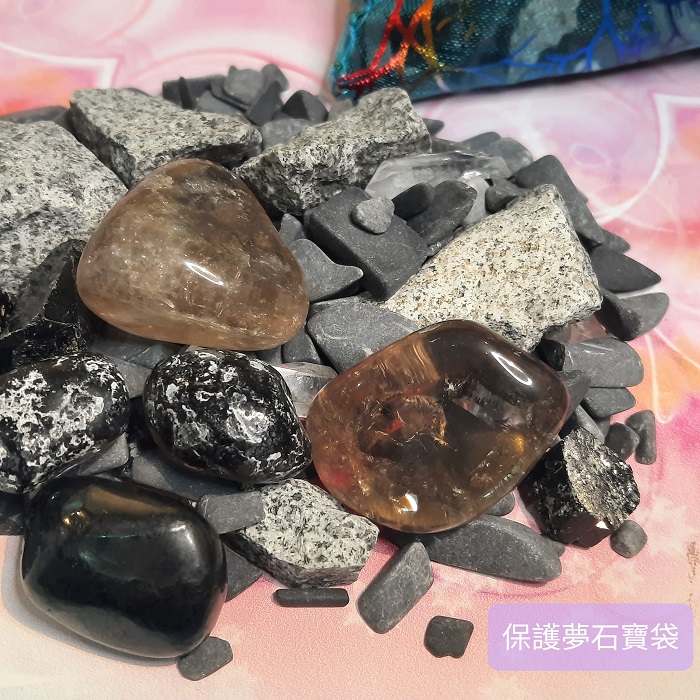 保護夢石寶袋組-以最強大的方式驅散個人環境中的負面能量~(阿賽斯特萊公司)_3