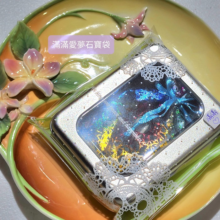 滿滿愛夢石寶袋組-集結了最可愛的心之石，能讓我們的愛遍及存在的所有層面與滿滿愛的氣場一整~(阿賽斯特萊公司)_5