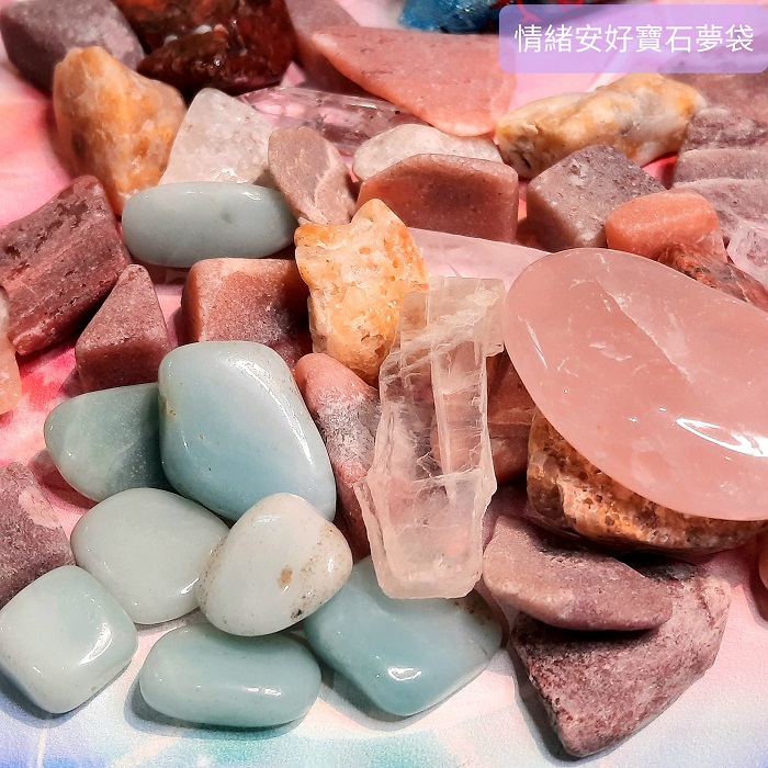 情緒安好夢石寶袋組-舒緩情緒體，擁有清新的休眠時光~(阿賽斯特萊公司)_4
