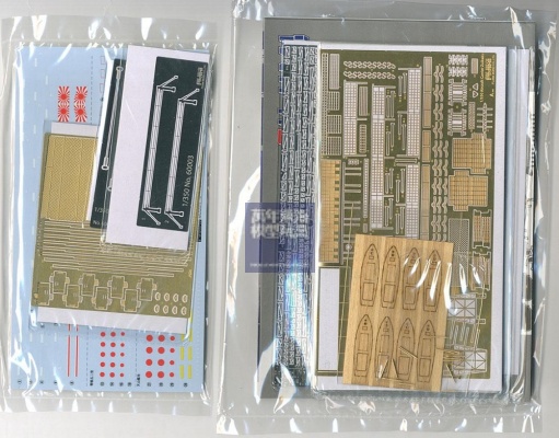 FUJIMI 1/350 航空母艦 瑞鶴 豪華版 富士美 日本海軍 組裝模型 600321_1