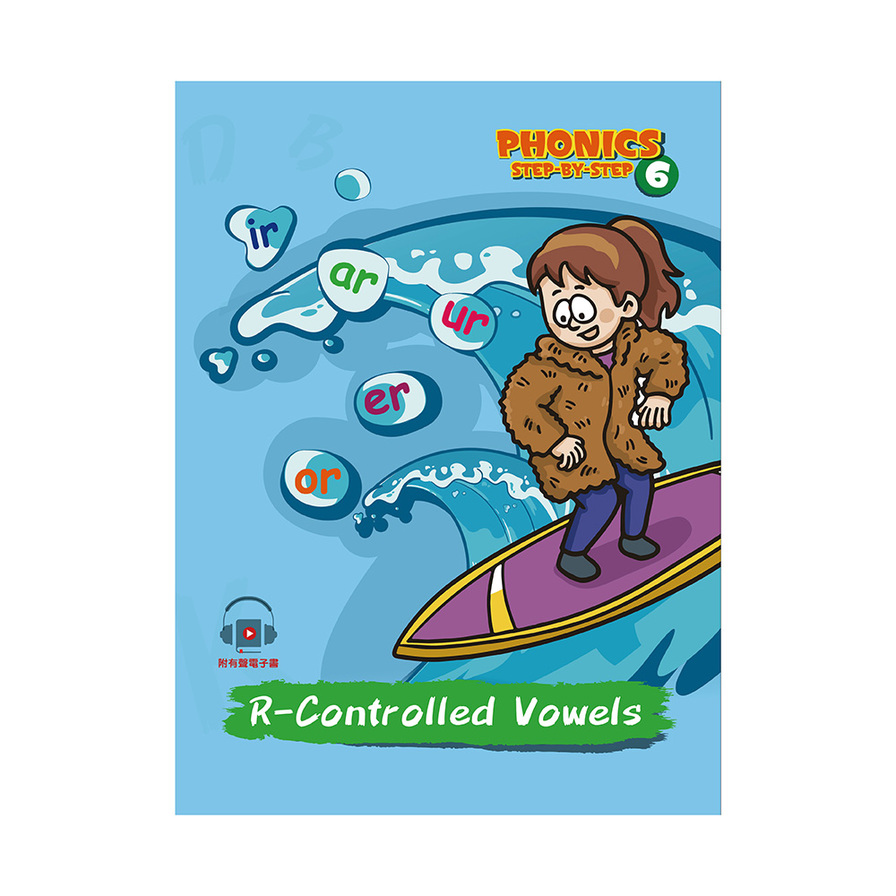 Phonics Step-By-Step 6: R-Controlled Vowels(自然發音拼讀系列) | 拾書所