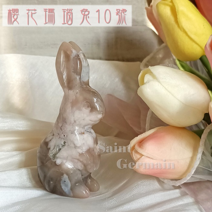 🐇櫻花瑪瑙兔10號 雕件/擺件 ~保平安，身心和諧，調理荷爾蒙，提升免疫力_0