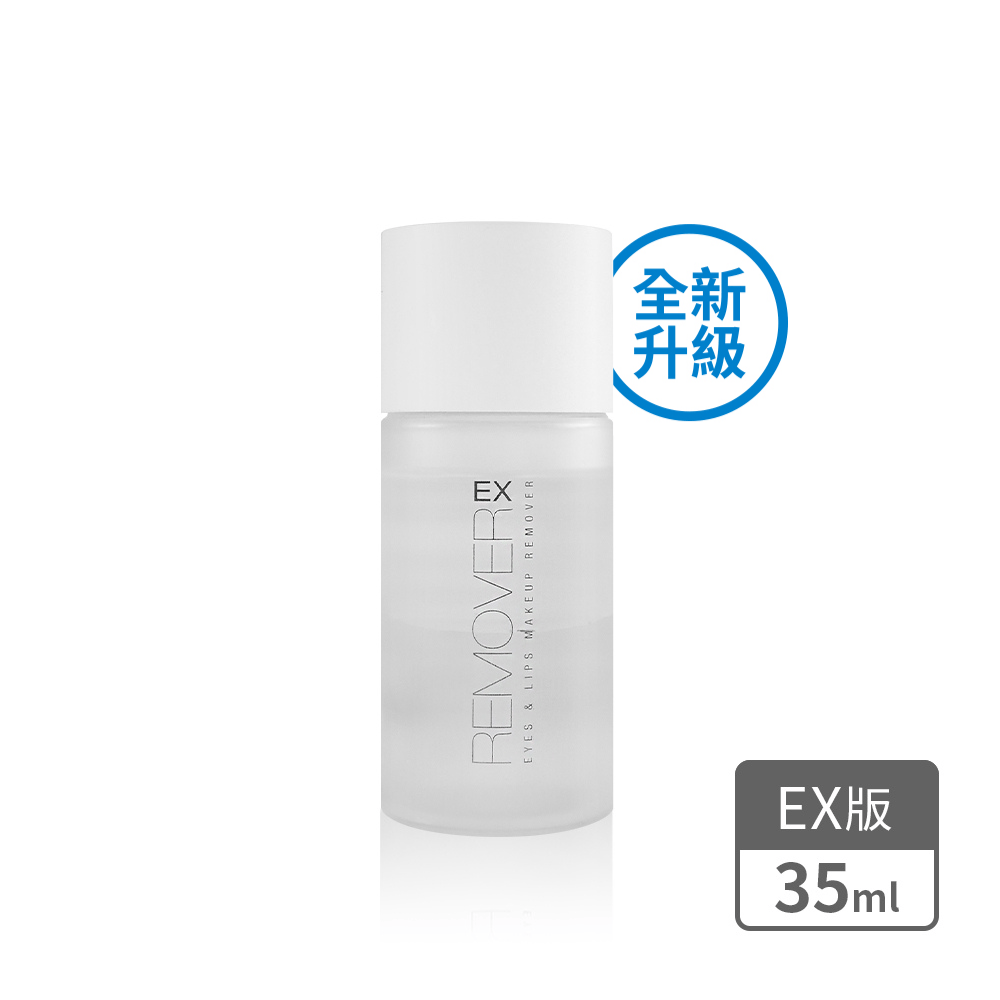 Solone 溫和淨透眼唇卸妝液EX 35ml_1