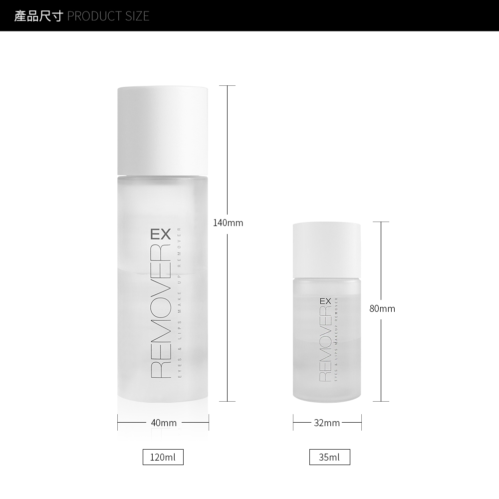 Solone 溫和淨透眼唇卸妝液EX 35ml_7