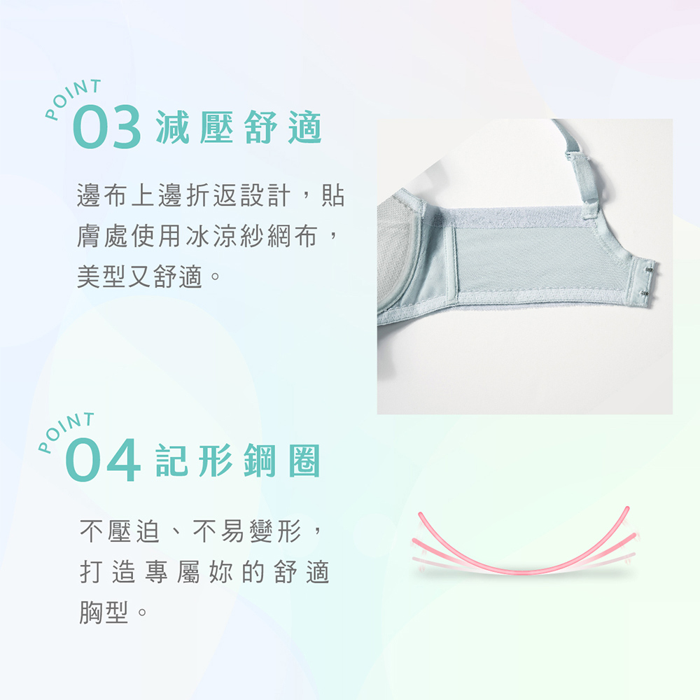 華歌爾-無重力記形 M-LL中低腰平口褲(雲煙紫) VB3654搭配內褲-VS1354V2_5