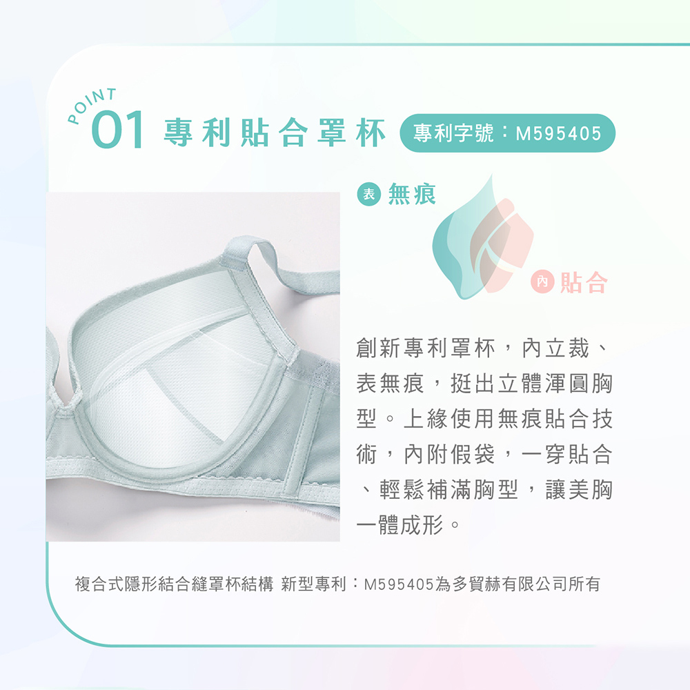 華歌爾-無重力記形 M-LL中低腰平口褲(雲煙紫) VB3654搭配內褲-VS1354V2_8