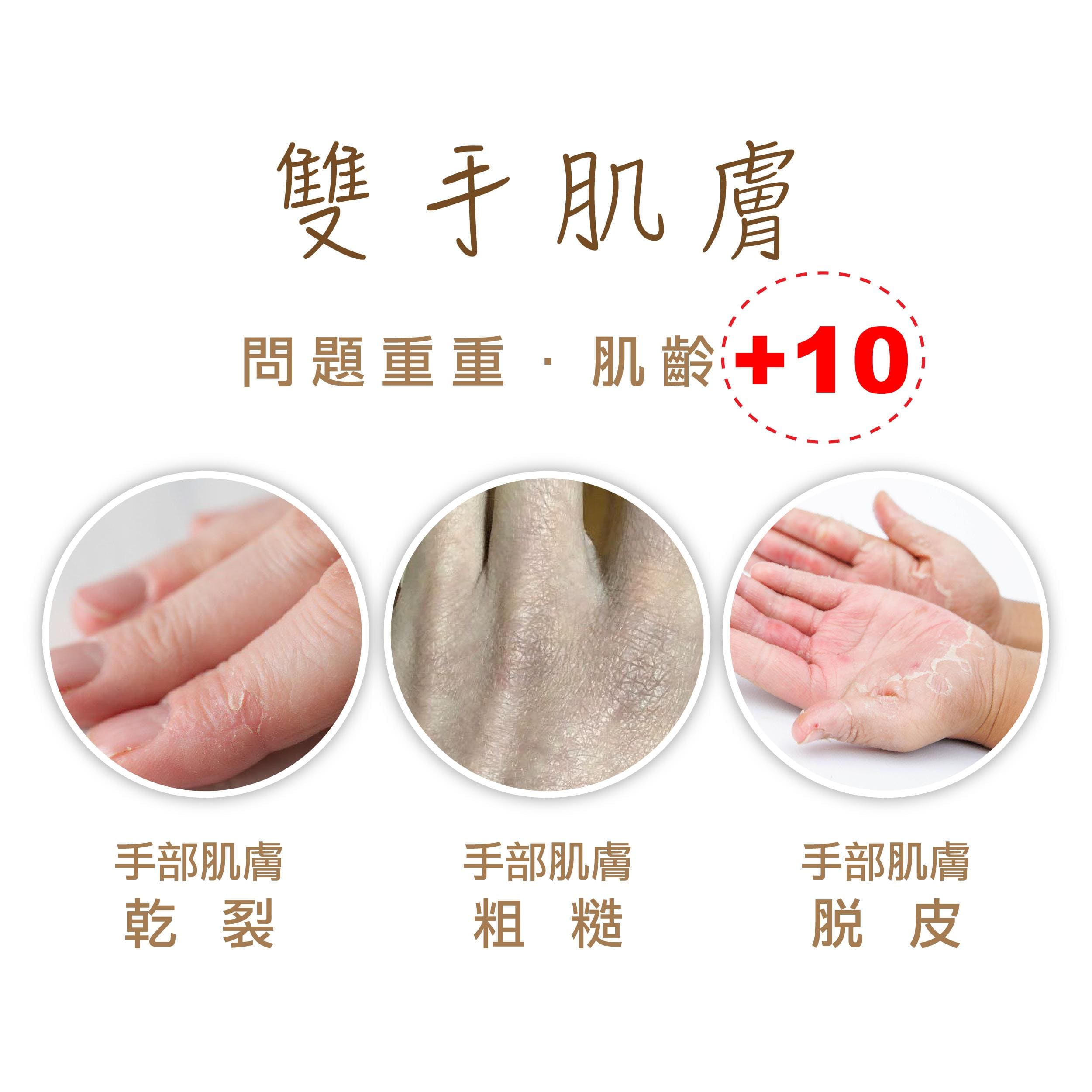 HOHOCHA喝喝茶【香氛護手霜】玫瑰/幸福詩畫 50ml_3