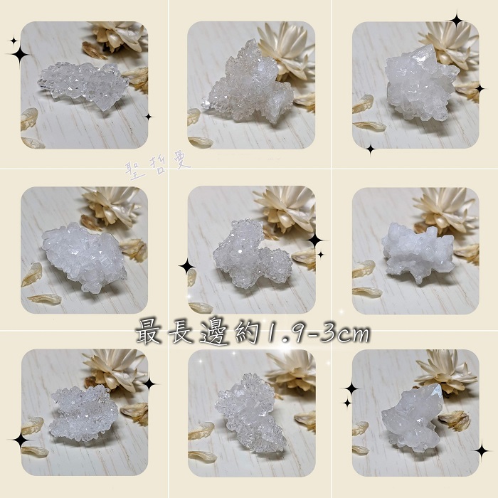 土桑新品💫星塵水晶(Starburs Quartz) ~摩洛哥 白水晶簇 適合水晶排列、金工、編織_1