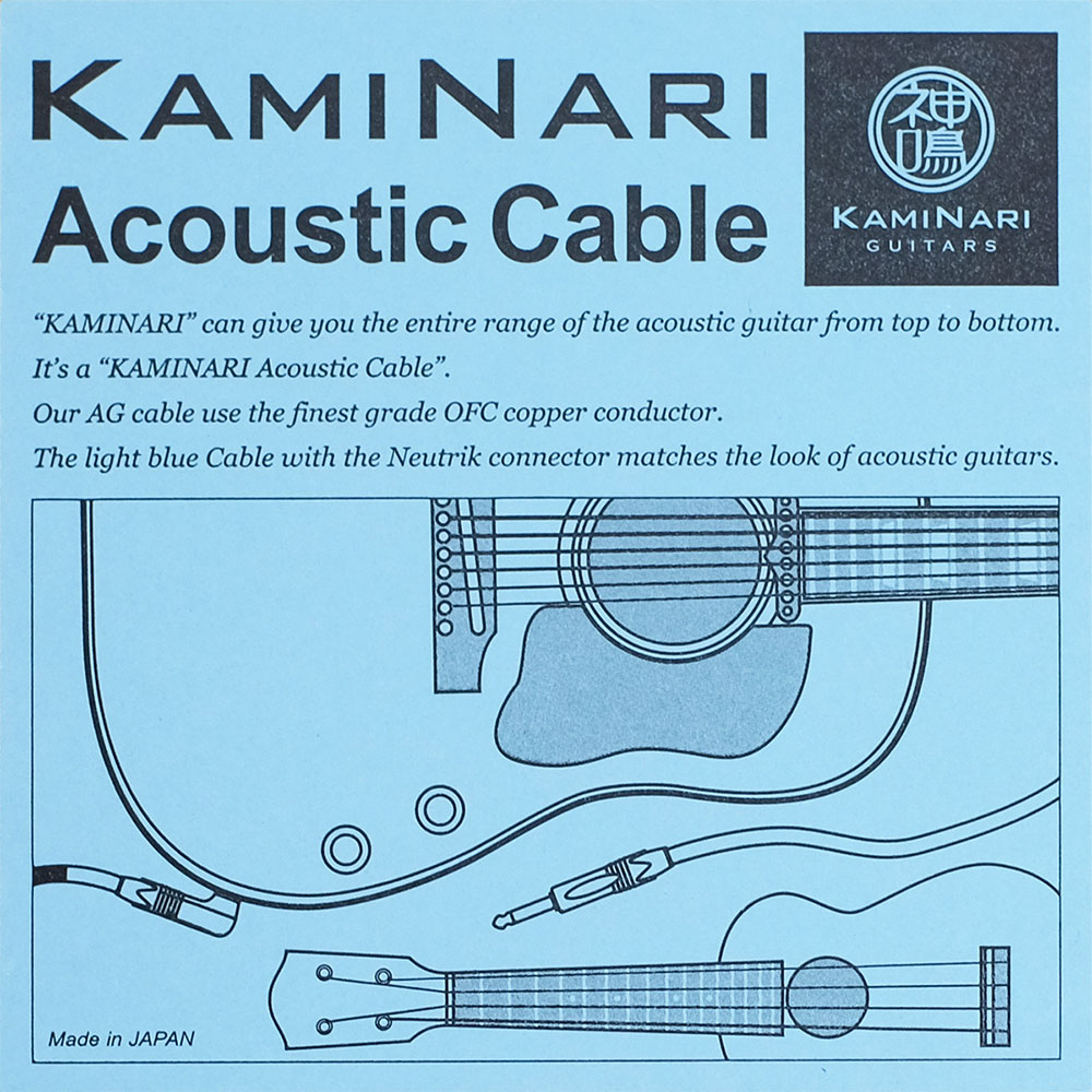 Kaminari 神鳴 高傳真木吉他導線 5M 1S1L頭_0