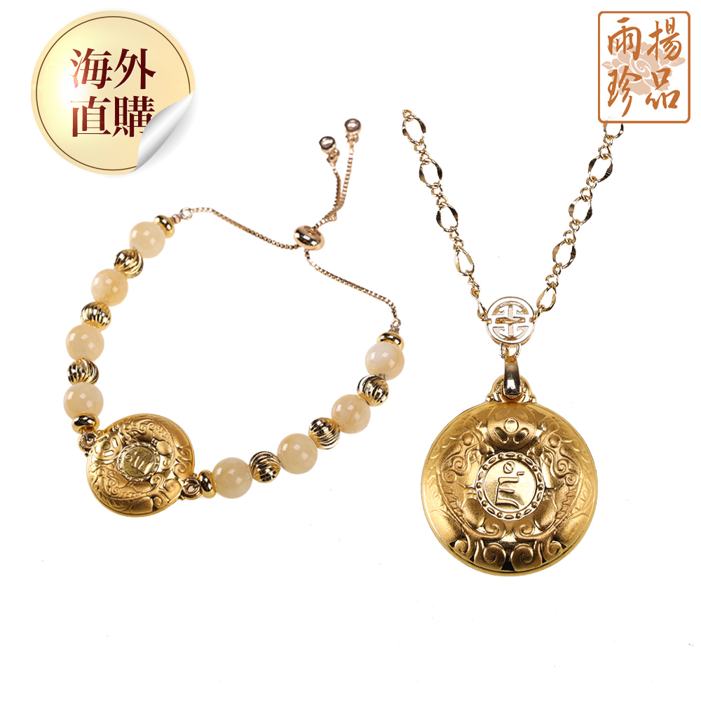 咬錢貔貅24K金箔致富加持組（限海外直購）Accessory set_0