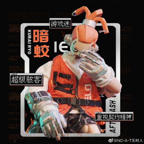 NO-A-T無材人 1/8 歸星曲 暗蛟 可動完成品_1