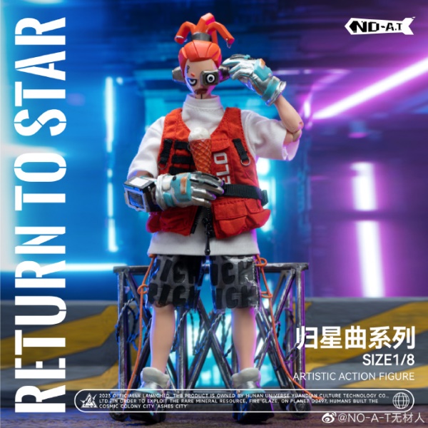 NO-A-T無材人 1/8 歸星曲 暗蛟 可動完成品_2