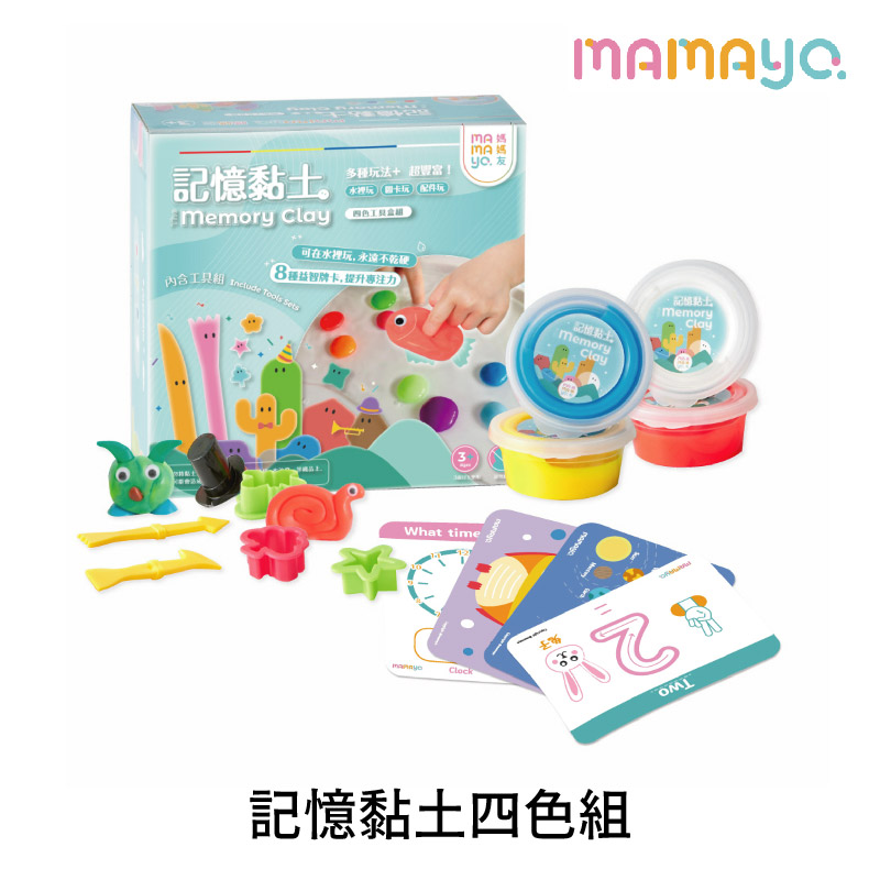mamayo媽媽友 好捏不沾黏 記憶黏土四色組_0