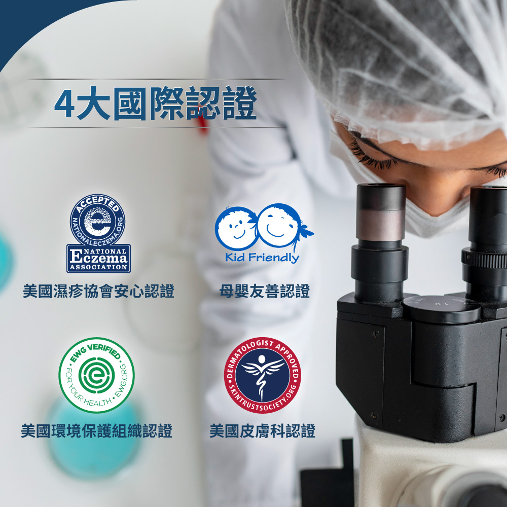 薇霓肌本5力神經醯胺角鯊精華乳 VANICREAM™ Daily Facial Moisturizer 89ml_3