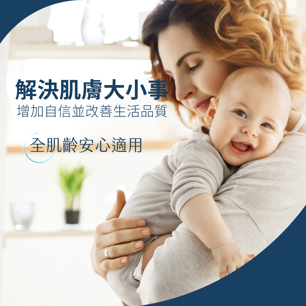 薇霓肌本5力神經醯胺角鯊精華乳 VANICREAM™ Daily Facial Moisturizer 89ml_5