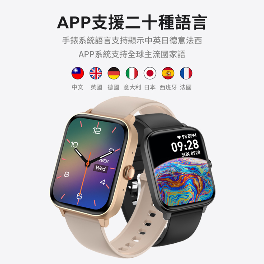 S50 智能運動手錶｜訊息提醒、運動模式【會員專屬】_1