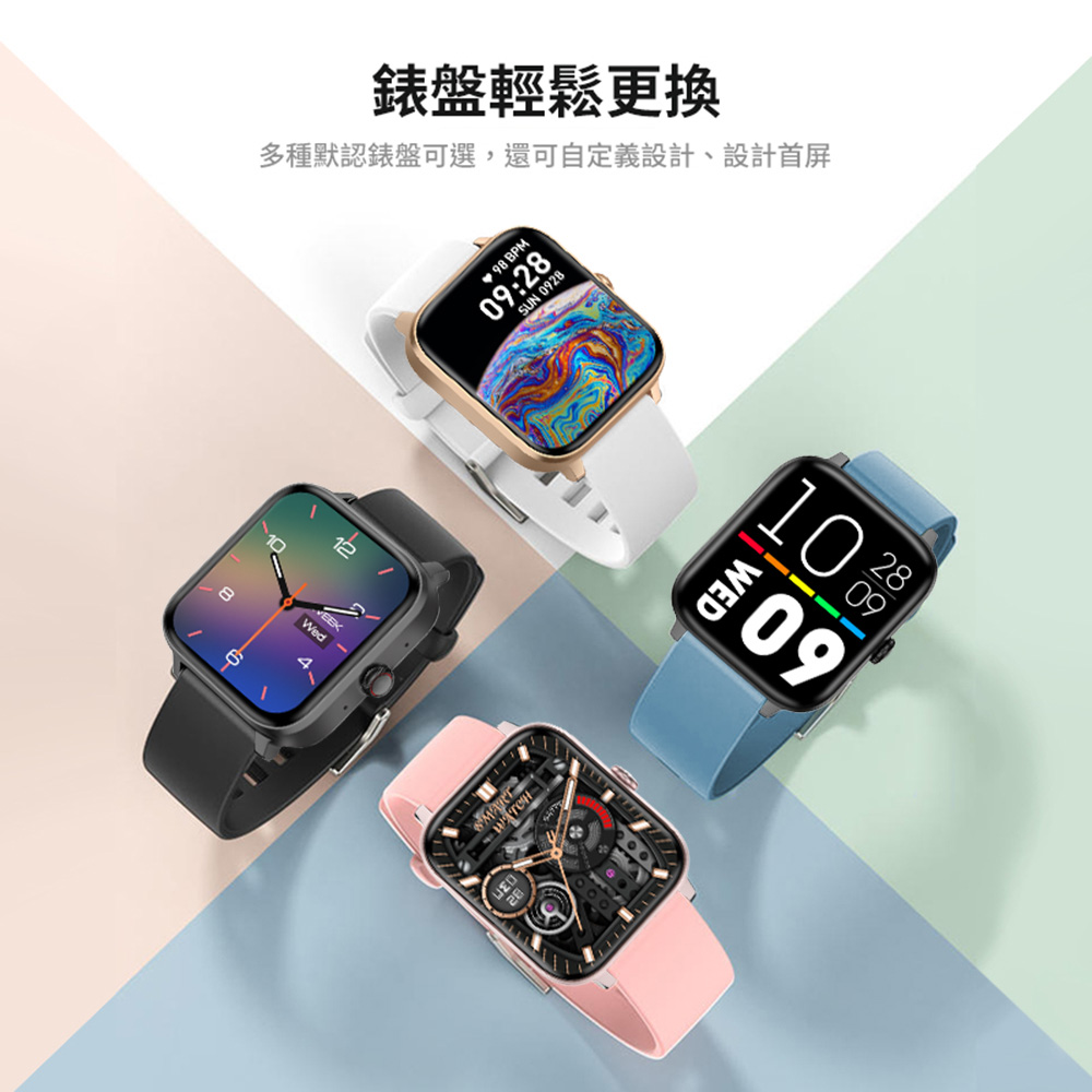 S50 智能運動手錶｜訊息提醒、運動模式【會員專屬】_2