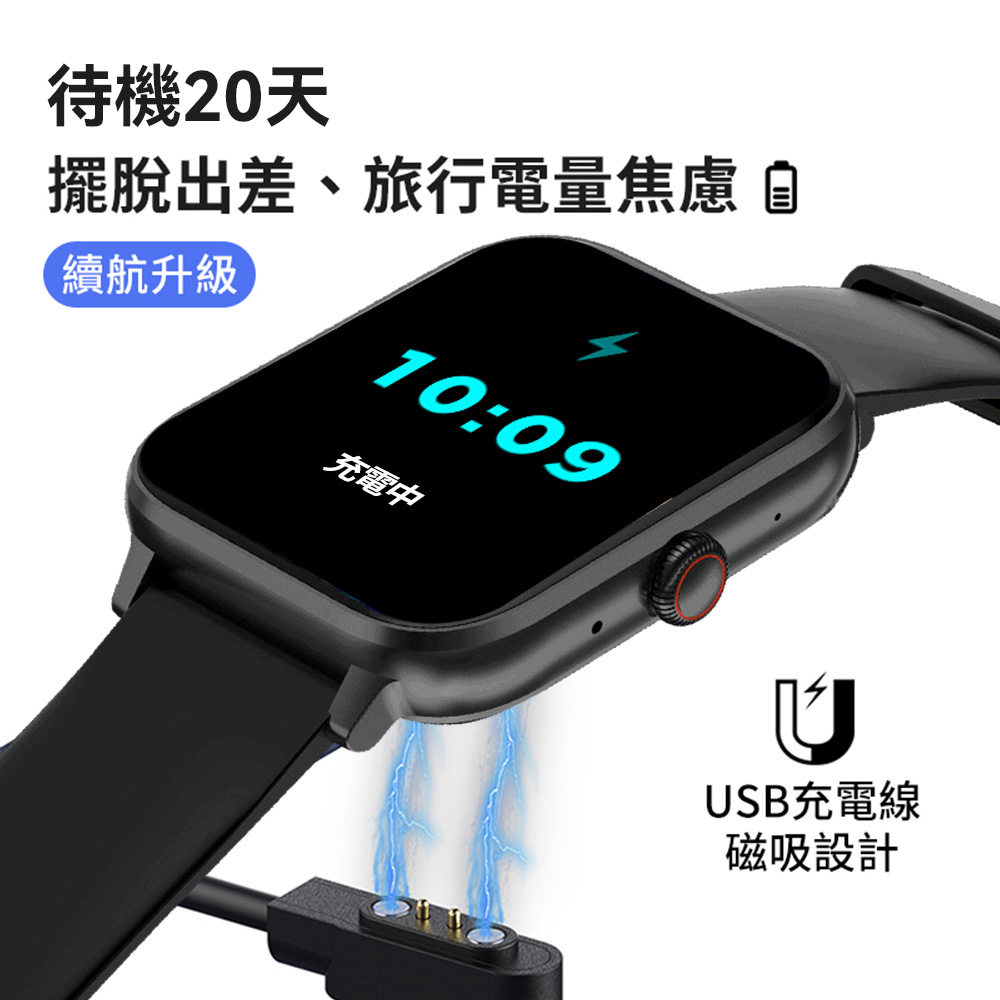 S50 智能運動手錶｜訊息提醒、運動模式【會員專屬】_4