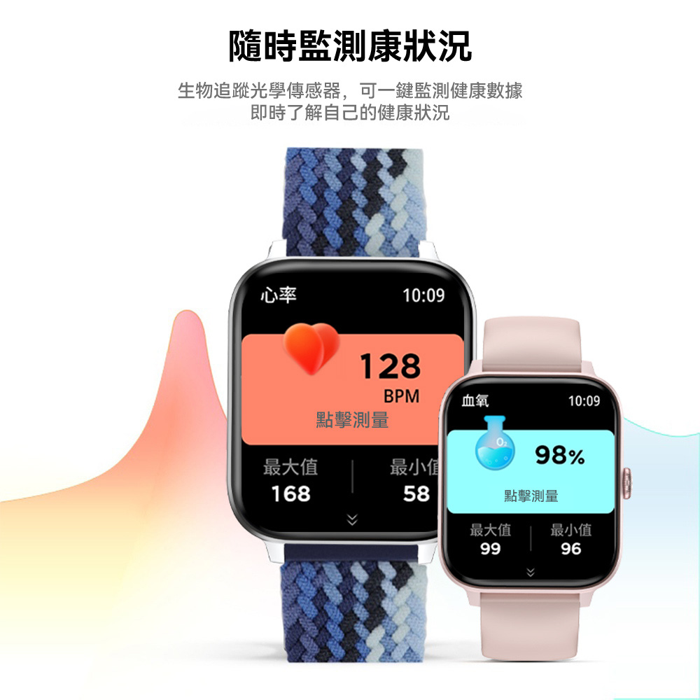 S50 智能運動手錶｜訊息提醒、運動模式【會員專屬】_6