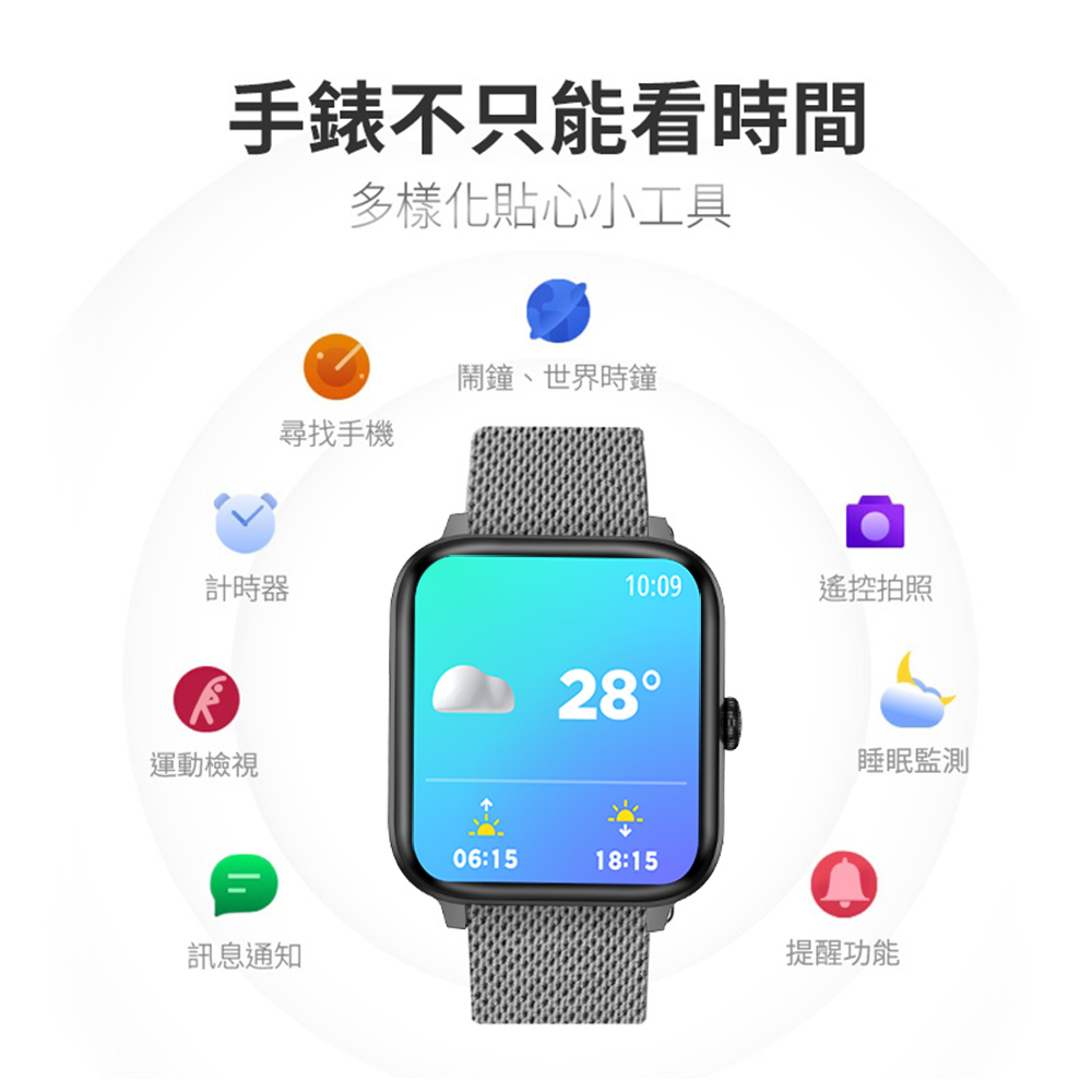 S50 智能運動手錶｜訊息提醒、運動模式【會員專屬】_7