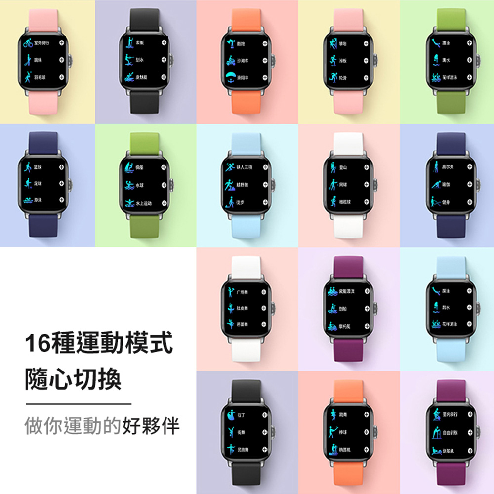 S50 智能運動手錶｜訊息提醒、運動模式【會員專屬】_8