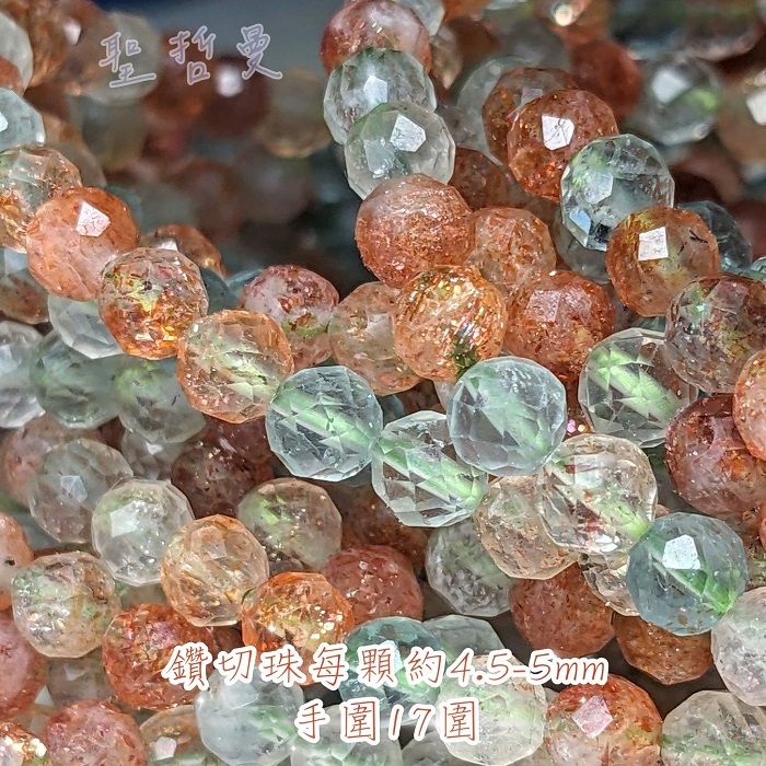 【土桑寶貝】光芒四射~多色太陽石鑽切手珠/手鍊 日長石(Sun Stone) ~點亮事業宮及帶來好運_3