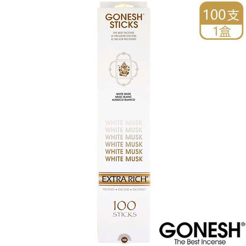 美國 GONESH WHITE MUSK 白麝香 精油線香 超值包 (100枝入)_0