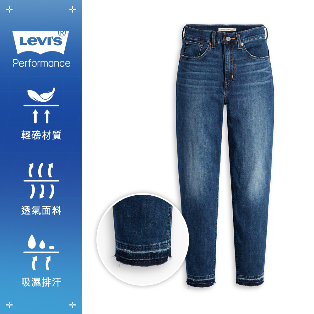 女款 上寬下窄 高腰修身窄管涼感牛仔長褲 Performance Cool 熱賣單品