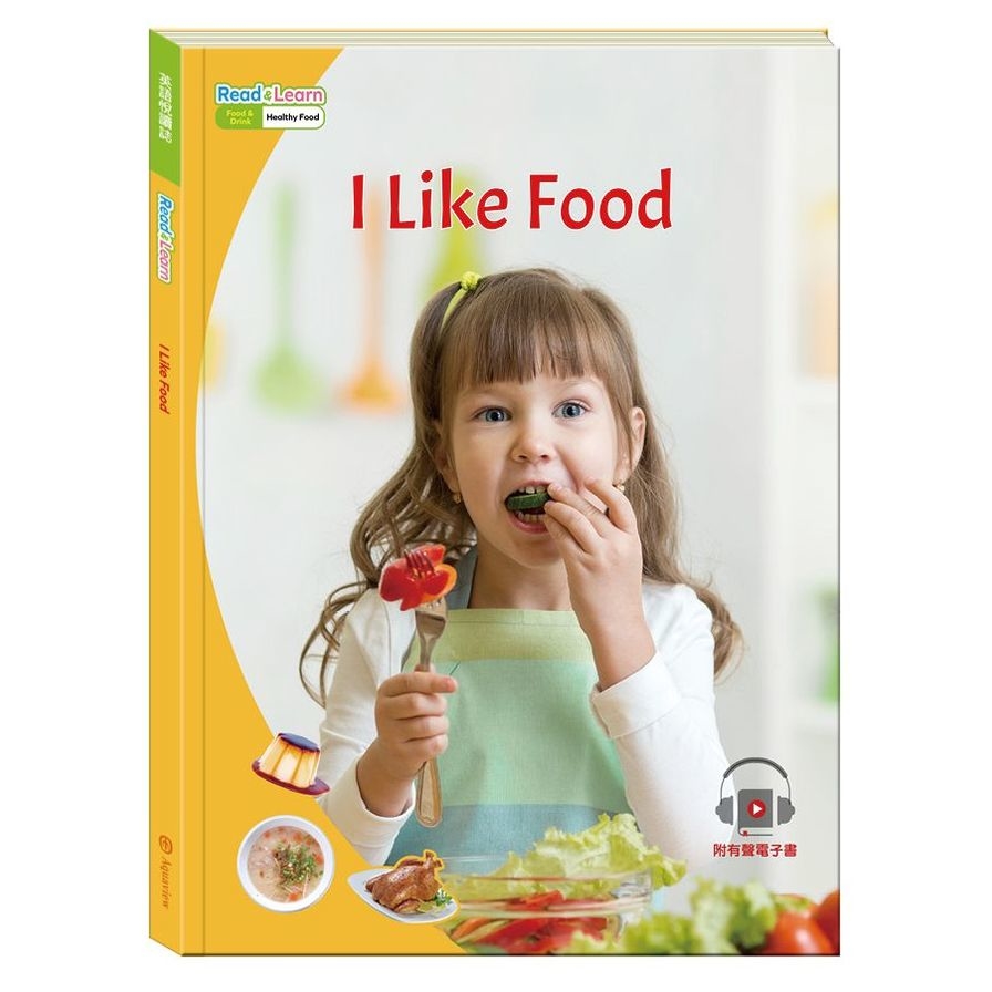 Read & Learn－I Like Food(英語悅讀誌系列) | 拾書所