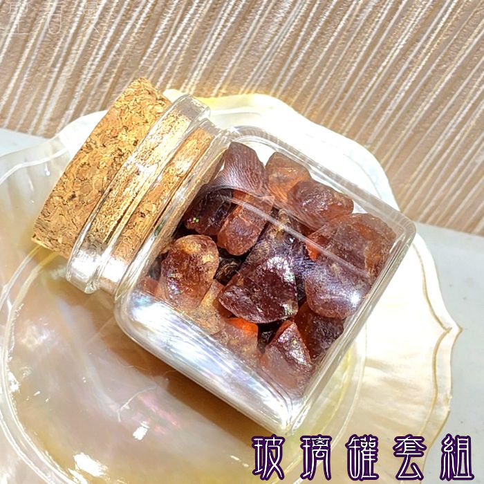【土桑】肉桂石榴石/肉桂琥珀糖原礦-玻璃罐套組 鐵鈣鋁榴石Hessonite/金黃榴石 ~樂觀自信的保健好幫手，將海底輪到太陽輪間的能量打通_0