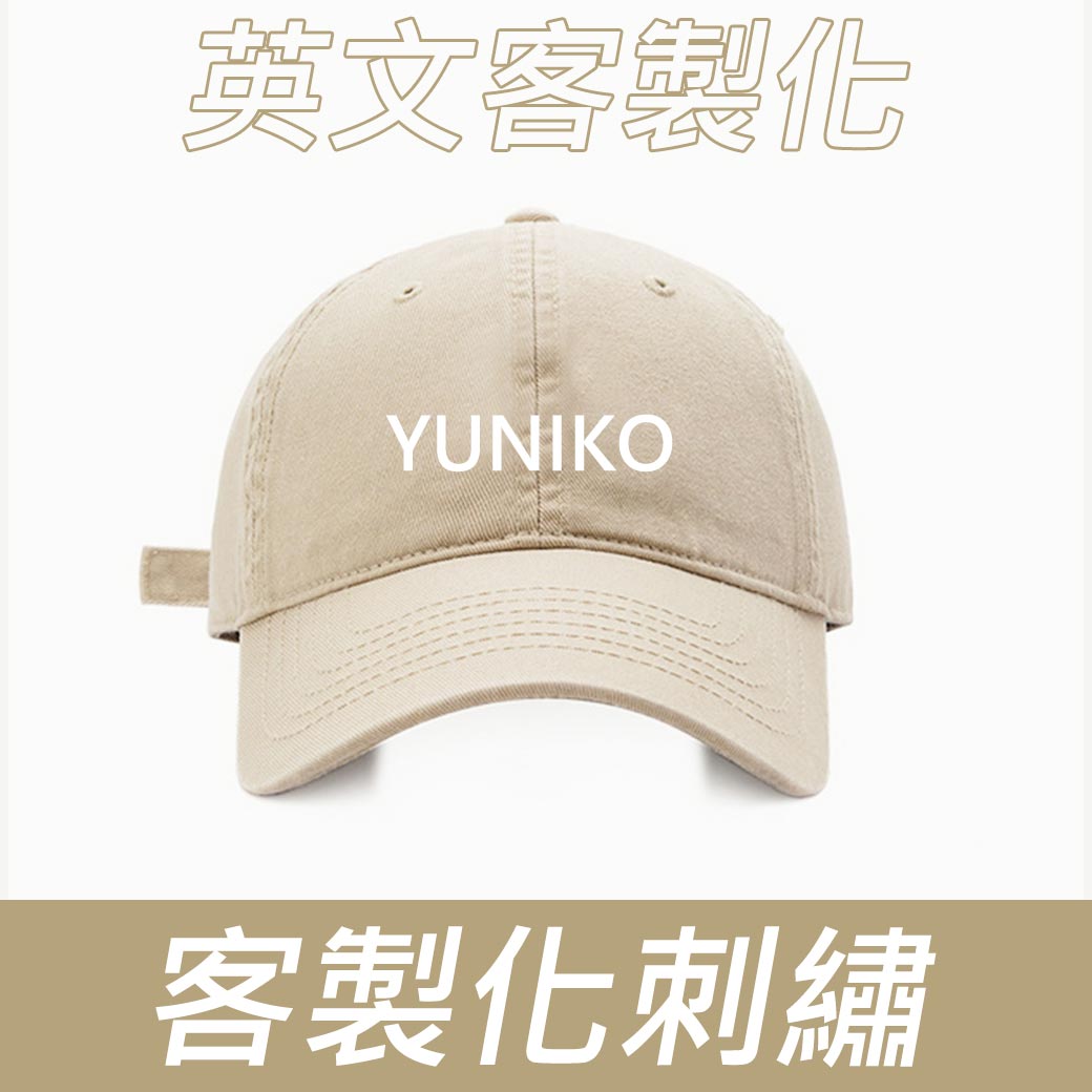 英文日系簡約棒球帽客製電繡帽│棒球帽 電繡 刺繡 訂製 送禮 創業店面團體派對旅遊客製化帽子訂製【MY00017】_0