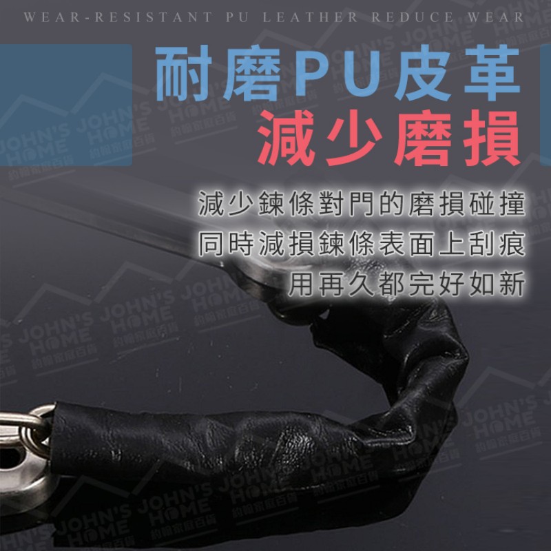 304不鏽鋼防盜鏈 多規格 門鎖防盜房門栓 反鎖鏈條 防盜扣 搭扣 門鎖釦 安全鏈 門扣【ZU0406】《約翰家庭百貨_6
