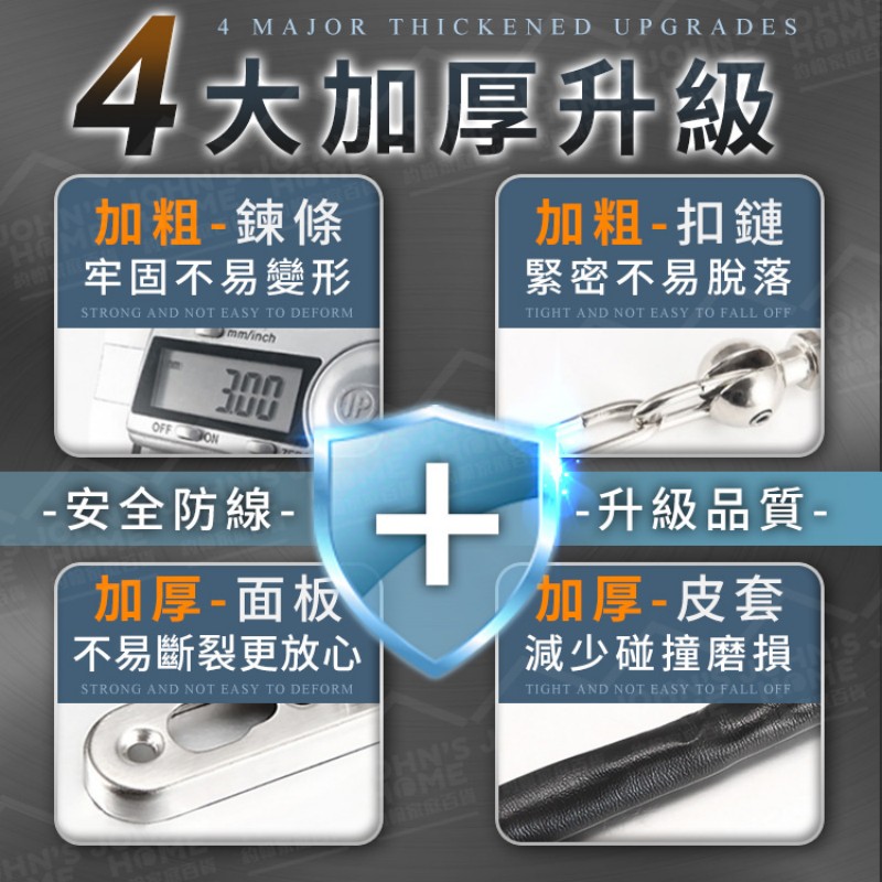304不鏽鋼防盜鏈 多規格 門鎖防盜房門栓 反鎖鏈條 防盜扣 搭扣 門鎖釦 安全鏈 門扣【ZU0406】《約翰家庭百貨_9