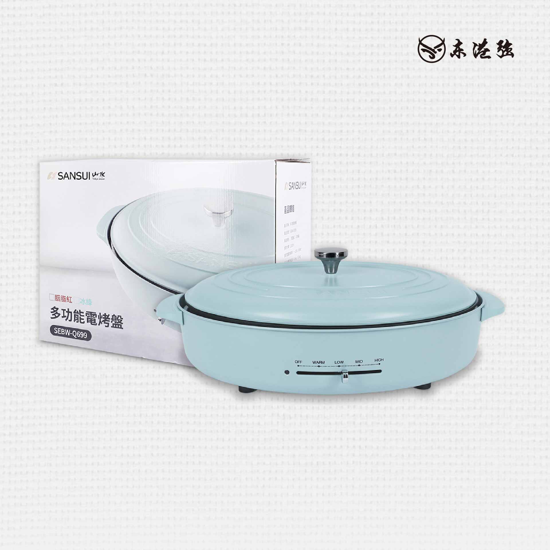 【東港強】多功能電烤盤SEBW-Q699-標配組(兩色可選)湖水綠/紅色＿橢圓形