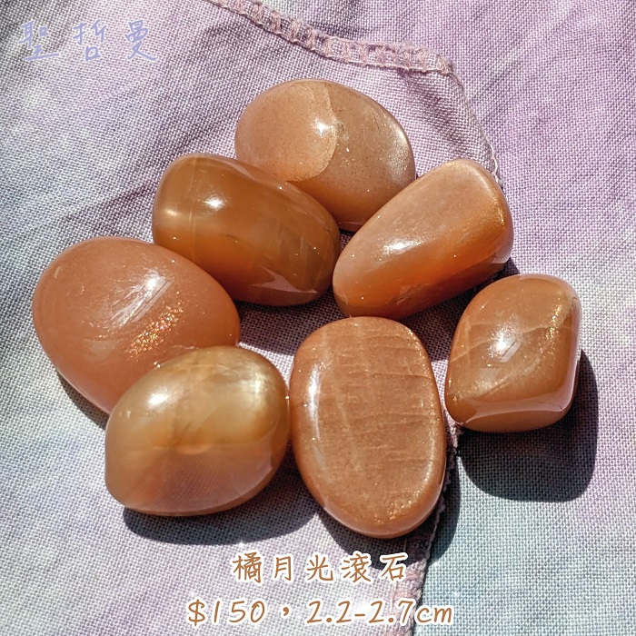 【土桑新品】🌙橘月光滾石 月光石 Moonstone ~提升魅力、安撫情緒 6月誕生石 天蠍座幸運石_0