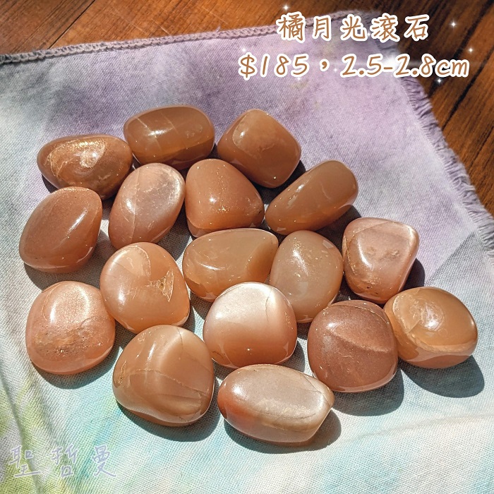 【土桑新品】🌙橘月光滾石 月光石 Moonstone ~提升魅力、安撫情緒 6月誕生石 天蠍座幸運石_1
