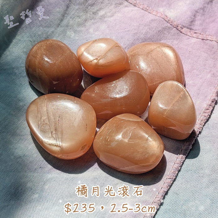 【土桑新品】🌙橘月光滾石 月光石 Moonstone ~提升魅力、安撫情緒 6月誕生石 天蠍座幸運石_2