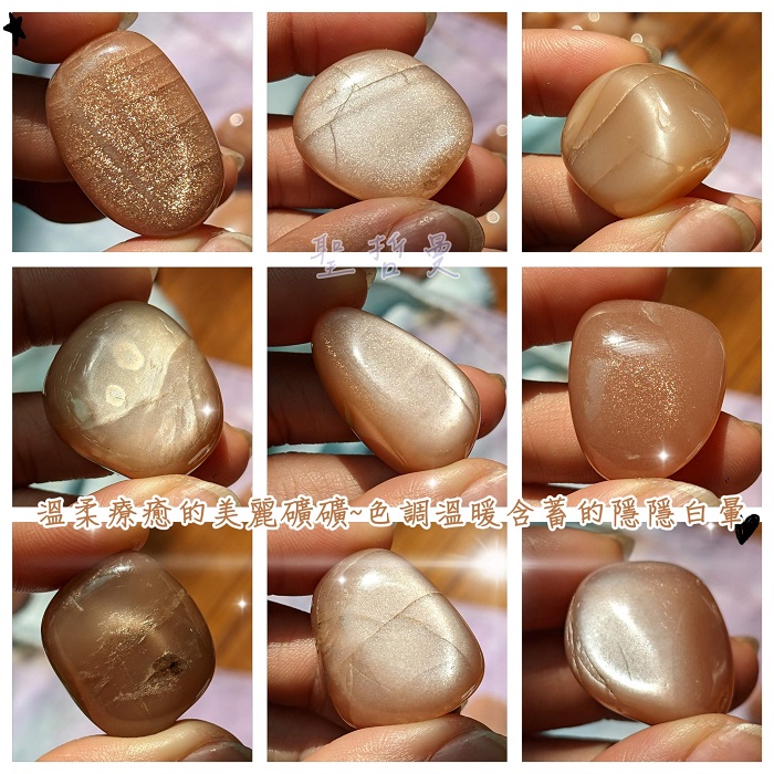 【土桑新品】🌙橘月光滾石 月光石 Moonstone ~提升魅力、安撫情緒 6月誕生石 天蠍座幸運石_3