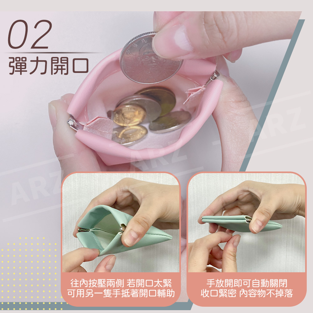 彩色彈片收納袋 【E030】 PU防潑水 彈片收納包 收納袋 飾品收納 耳機袋 鑰匙 零錢包 耳機包 線材收納包 收口收納袋 彈力收納袋 彈力收口袋 皮革包 小物包 收納用品_2