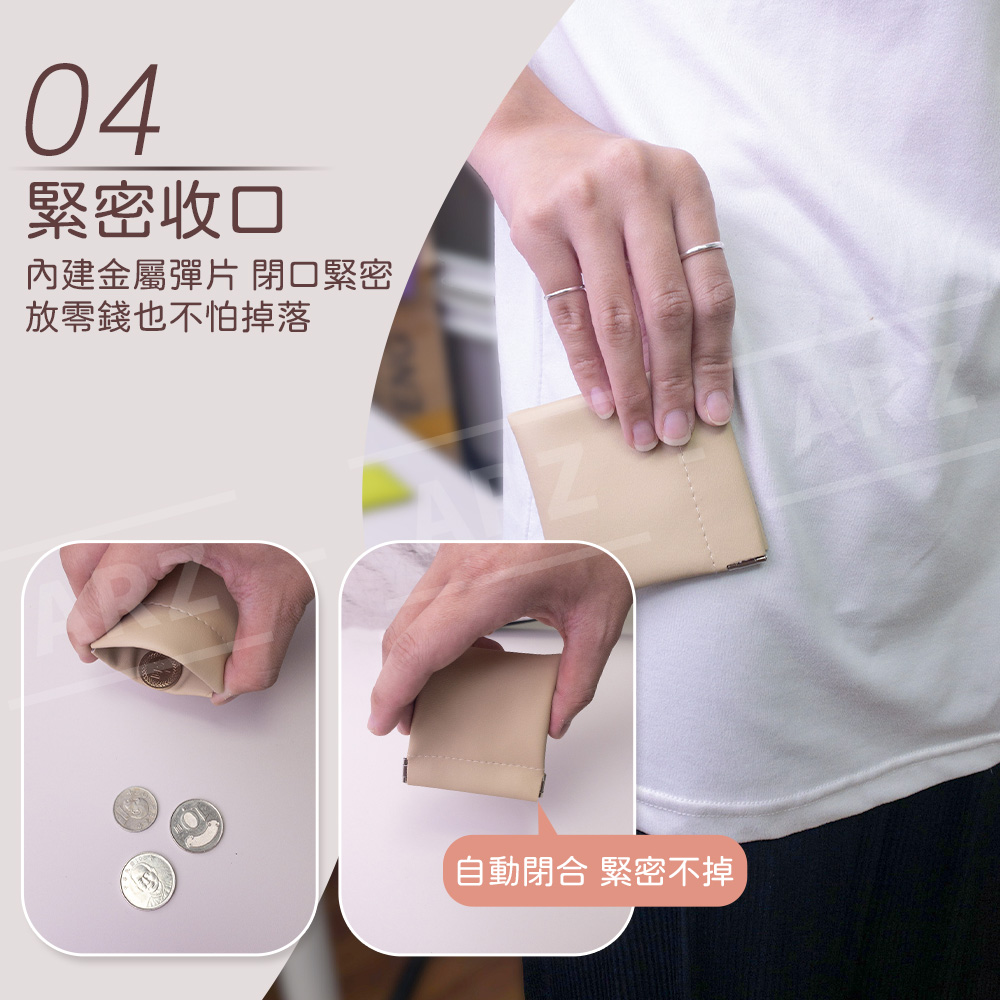 彩色彈片收納袋 【E030】 PU防潑水 彈片收納包 收納袋 飾品收納 耳機袋 鑰匙 零錢包 耳機包 線材收納包 收口收納袋 彈力收納袋 彈力收口袋 皮革包 小物包 收納用品_4