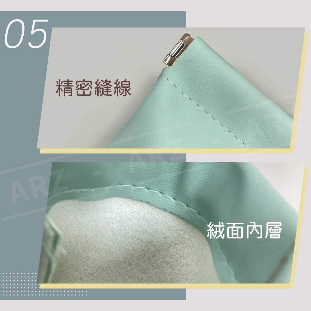 彩色彈片收納袋 【E030】 PU防潑水 彈片收納包 收納袋 飾品收納 耳機袋 鑰匙 零錢包 耳機包 線材收納包 收口收納袋 彈力收納袋 彈力收口袋 皮革包 小物包 收納用品_5