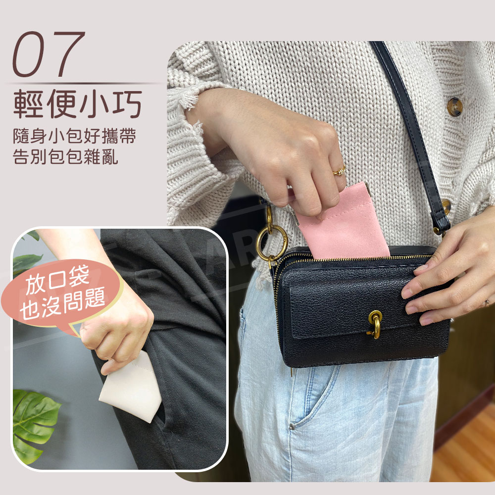 彩色彈片收納袋 【E030】 PU防潑水 彈片收納包 收納袋 飾品收納 耳機袋 鑰匙 零錢包 耳機包 線材收納包 收口收納袋 彈力收納袋 彈力收口袋 皮革包 小物包 收納用品_7