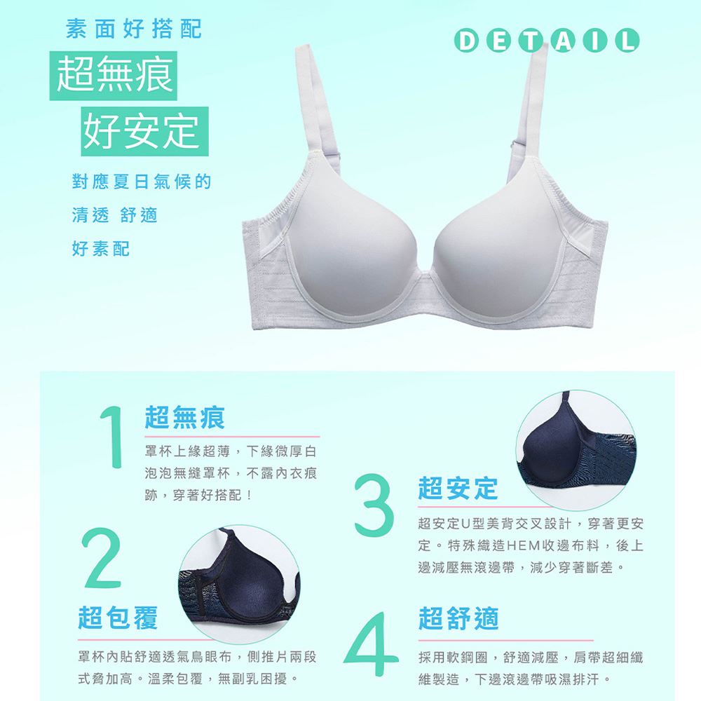 莎薇-好素配 M-LL中低腰平口褲(時尚藍) AB3504搭配內褲-AS2404NM_5