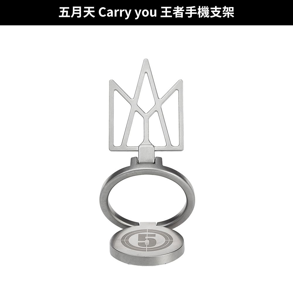 五月天Mayday / NOW&HERE同樂限定版禮盒| 熱銷推薦| STAYREAL