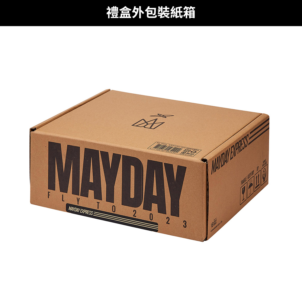 五月天Mayday / NOW&HERE同樂限定版禮盒| 熱銷推薦| STAYREAL