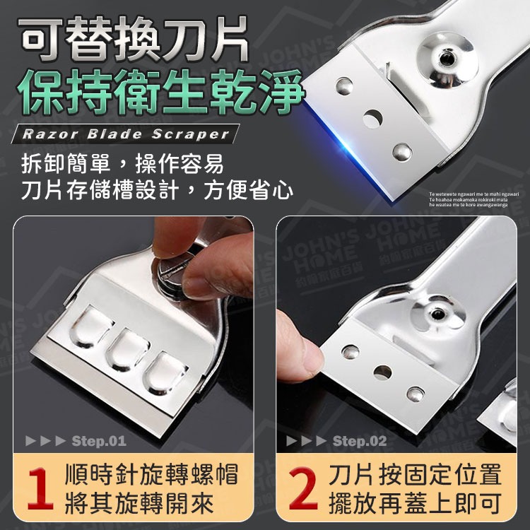 不鏽鋼清潔鏟刀 清潔刮刀 除膠刀 油漆刮刀 五金鏟刀 不鏽鋼刮刀  萬用鏟刀 除霜刮刀【A10107】《約翰家庭百貨_5
