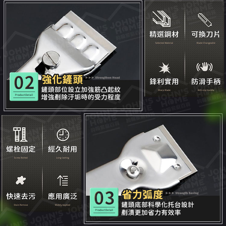 不鏽鋼清潔鏟刀 清潔刮刀 除膠刀 油漆刮刀 五金鏟刀 不鏽鋼刮刀  萬用鏟刀 除霜刮刀【A10107】《約翰家庭百貨_8